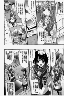 Page 48 of Kare to Kanojo no Jijou - Boy Meets Girl | 男友與女友之間的情事