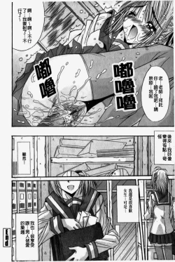 Page 60 of Kare to Kanojo no Jijou - Boy Meets Girl | 男友與女友之間的情事