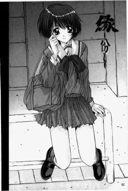 Page 62 of Kare to Kanojo no Jijou - Boy Meets Girl | 男友與女友之間的情事