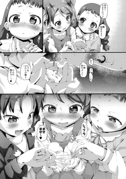 Page 14 of Mugen Kirakiracross