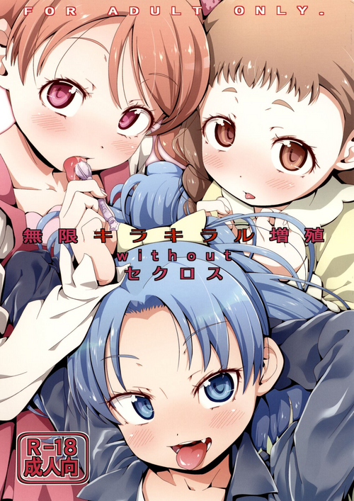 Download Mugen Kirakiracross