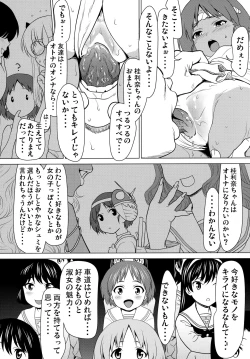 Page 7 of Hiyake Fundoshi no Karina-chan to Monokage de….