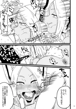 Page 10 of Machi de Uwasa no Kyonyuu Bijin Hitozuma Mirko-san