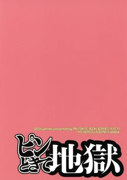 Page 22 of Machi de Uwasa no Kyonyuu Bijin Hitozuma Mirko-san