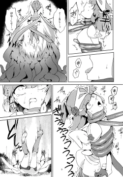 Page 8 of Sen Otome wa Hikari ni Ochiru