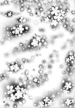 Page 32 of Himitsu no Kankei