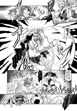 Page 19 of Tokumukan Kagerou - Matai Hen