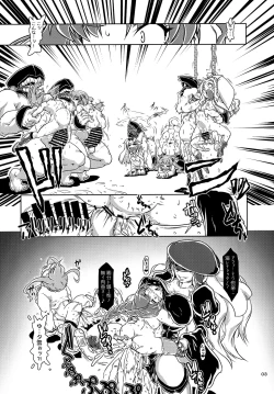 Page 4 of Tokumukan Kagerou - Matai Hen