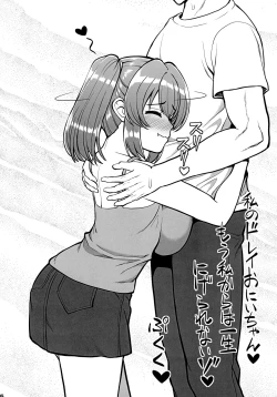 Page 26 of 家族ぐるみで付き合いのある隣の家の発育しきったクソ生意気なメス●●が俺を執拗に挑発してきてそろそろ我慢できない。