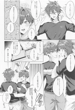 Page 7 of custom night cage