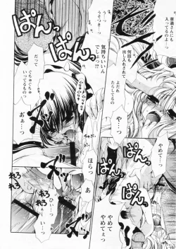 Page 18 of Comic Papipo 2004-10