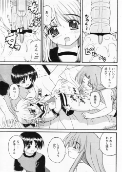 Page 195 of Comic Papipo 2004-10