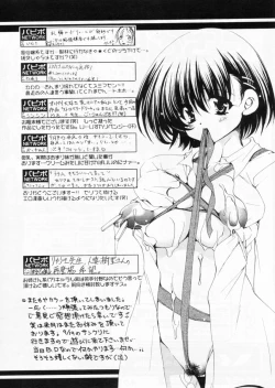 Page 21 of Comic Papipo 2004-10