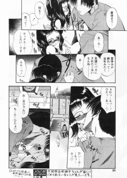 Page 26 of Comic Papipo 2004-10