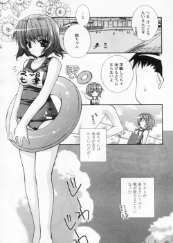 Page 41 of Comic Papipo 2004-10