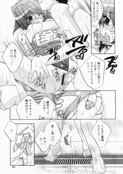 Page 53 of Comic Papipo 2004-10