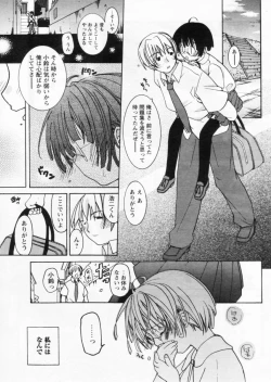 Page 77 of Comic Papipo 2004-10