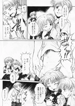 Page 90 of Comic Papipo 2004-10