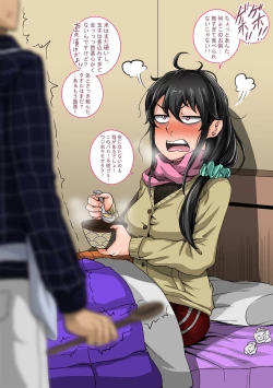 Page 13 of Mukatsuku Imouto wa Chanto Shikaranakucha 1-25 Matome