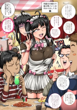 Page 51 of Mukatsuku Imouto wa Chanto Shikaranakucha 1-25 Matome