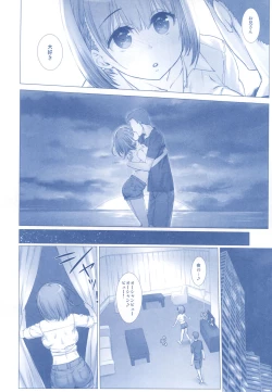 Page 102 of Shuumatsu no Tawawa Soushuuhen +α