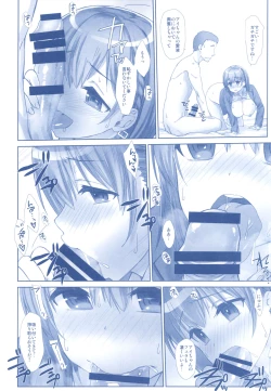 Page 148 of Shuumatsu no Tawawa Soushuuhen +α