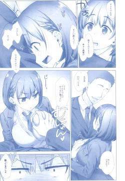 Page 41 of Shuumatsu no Tawawa Soushuuhen +α