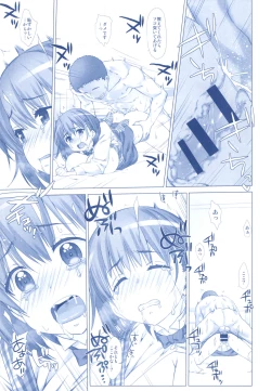 Page 87 of Shuumatsu no Tawawa Soushuuhen +α