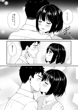 Page 13 of Kakozukushi