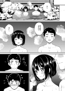 Page 35 of Kakozukushi