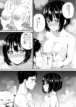 Page 38 of Kakozukushi