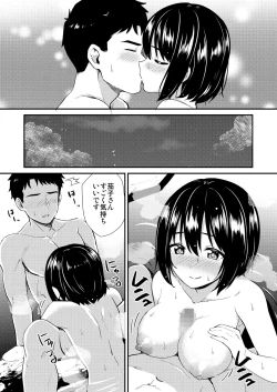 Page 39 of Kakozukushi