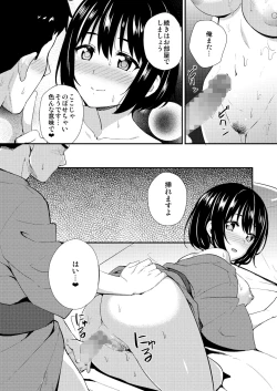 Page 42 of Kakozukushi