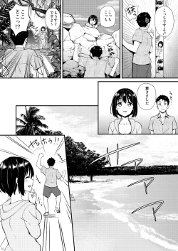 Page 59 of Kakozukushi