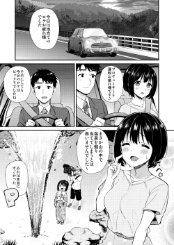 Page 85 of Kakozukushi