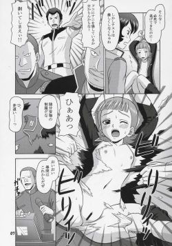 Page 6 of Z Koku o Koete