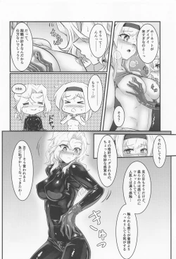 Page 13 of Covered by Honey...