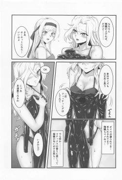 Page 6 of Covered by Honey...