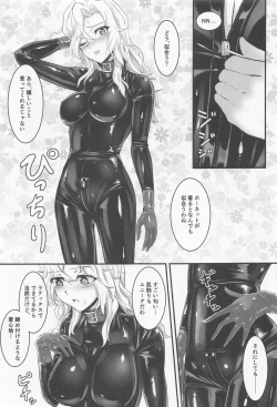 Page 8 of Covered by Honey...