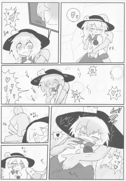 Page 169 of Touhou Shinshiroku Ura