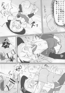 Page 173 of Touhou Shinshiroku Ura