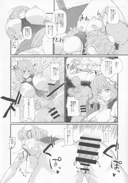 Page 35 of Touhou Shinshiroku Ura