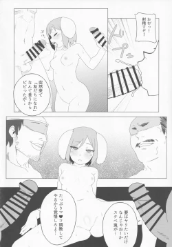 Page 39 of Touhou Shinshiroku Ura