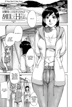 Page 142 of Jokyoushi Chitai Tousatsuroku