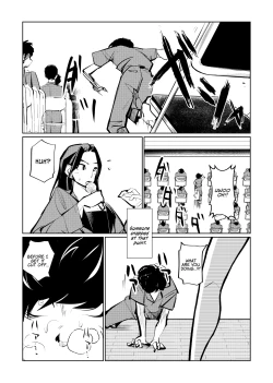 Page 13 of Kyosei Nyuumon 3