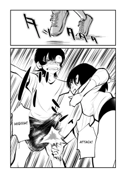 Page 15 of Seisan Tama Lynch