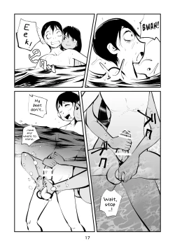 Page 17 of Denma Kyoudai & Juumai in Beach
