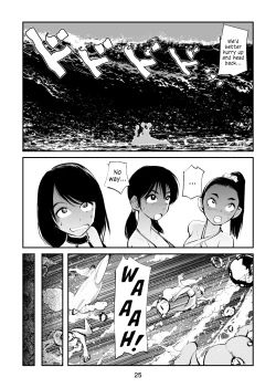Page 25 of Denma Kyoudai & Juumai in Beach