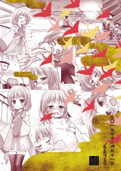 Page 26 of Hikari no Kimi no Saganaki Keikaku <Akashi>