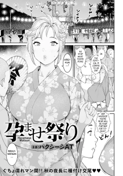Page 1 of Haramase Matsuri
